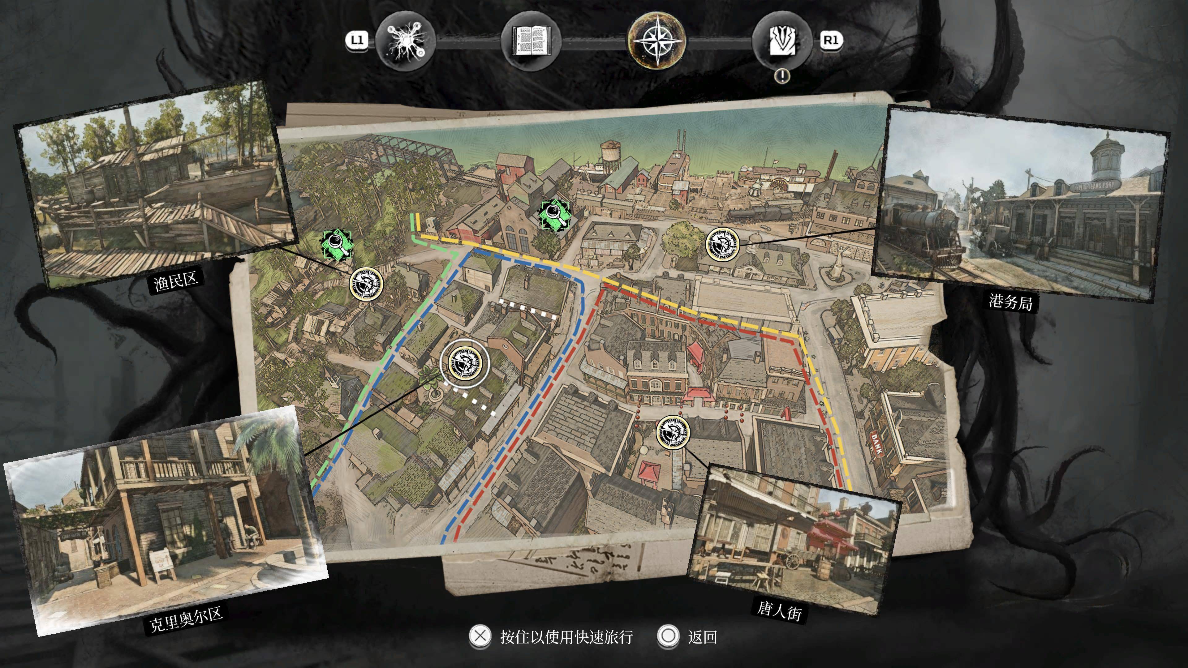 夏洛克找线索攻略()