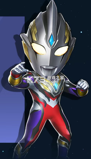 我不奥特曼游戏下载地址()