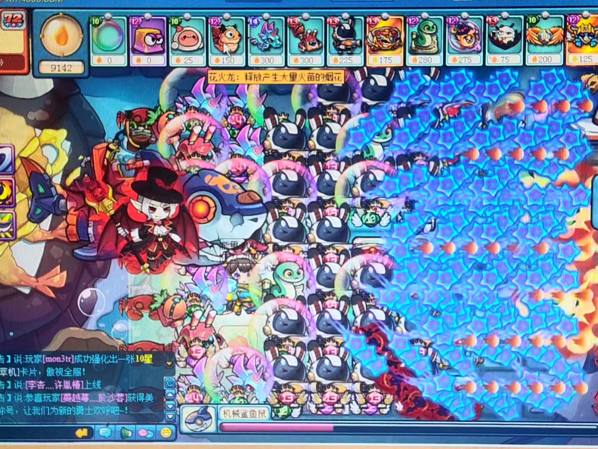 美食大战老鼠破解版无(美食大战老鼠破解版绿色资源网)