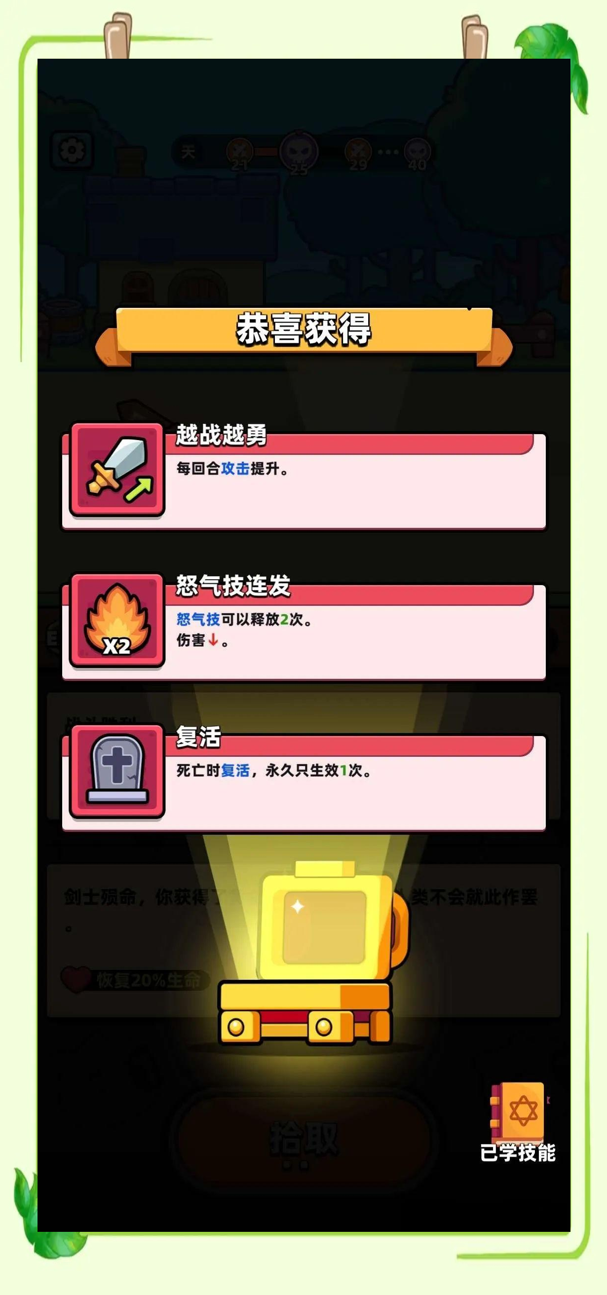 休闲版游戏(破解版)(休闲游戏破解版无限金币钻石)