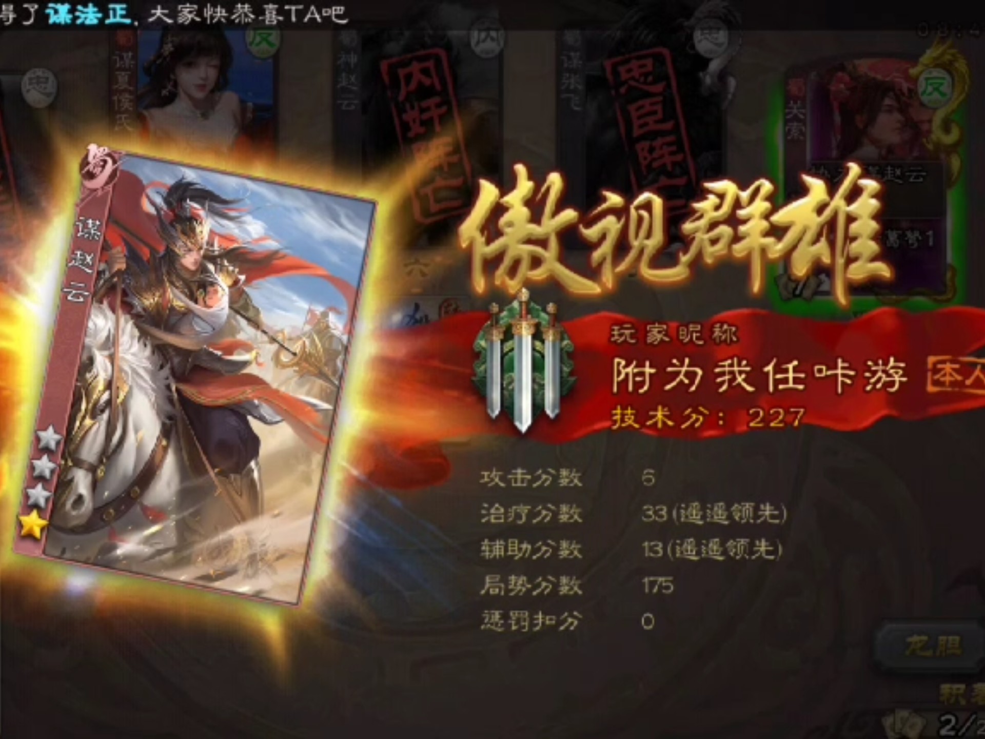 三国游戏不减反增(三国游戏不减反增的武将)