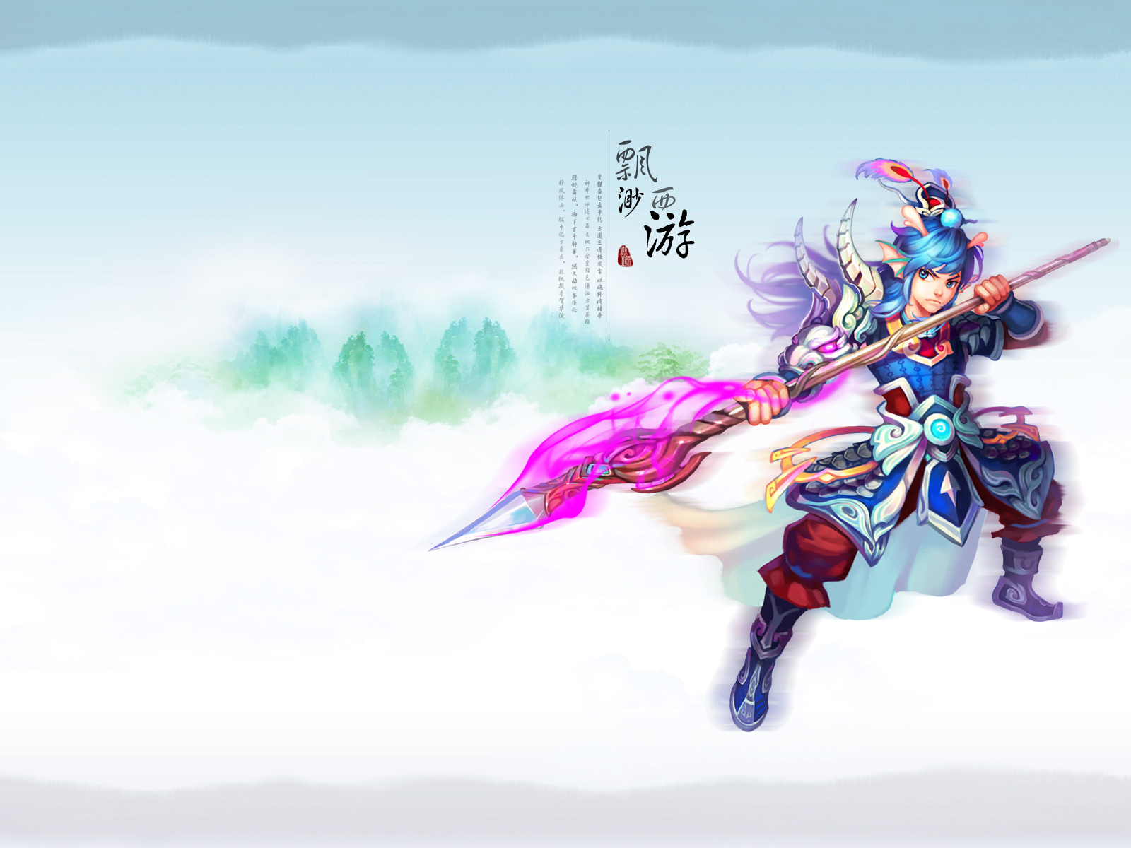 飘渺西游喂养(飘渺西游新职业)