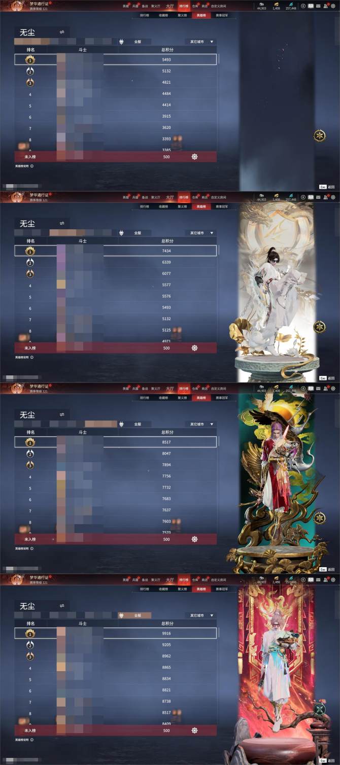 2025年10月17日 第110页