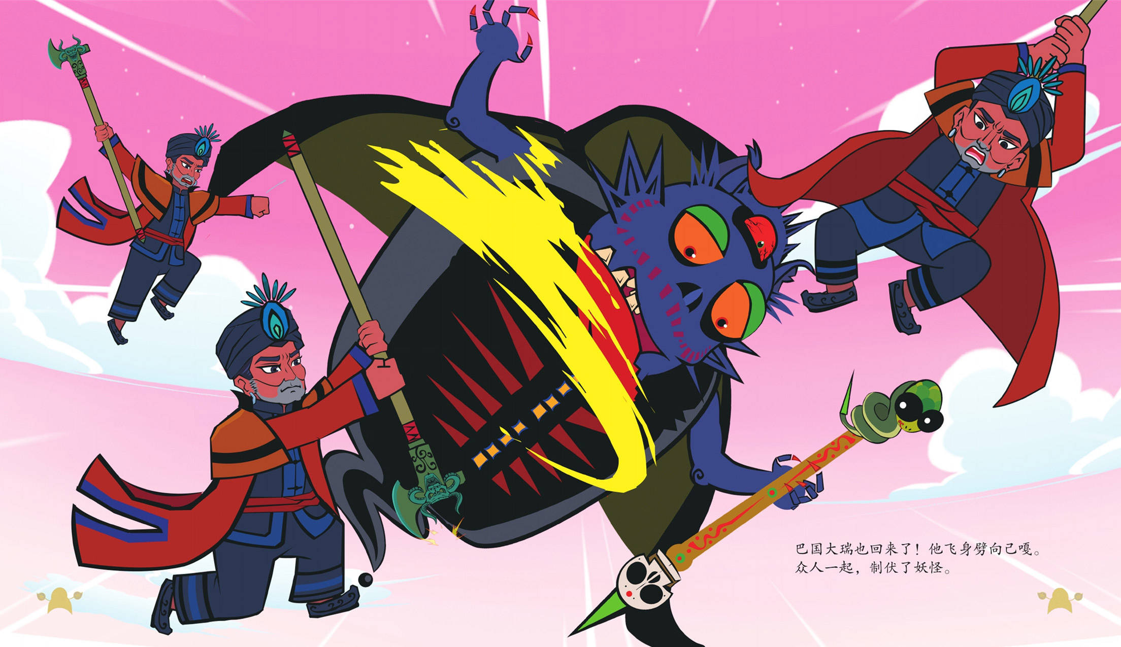 西游灭妖传5.2(西游灭妖传小龙女装备怎么刷不出来)