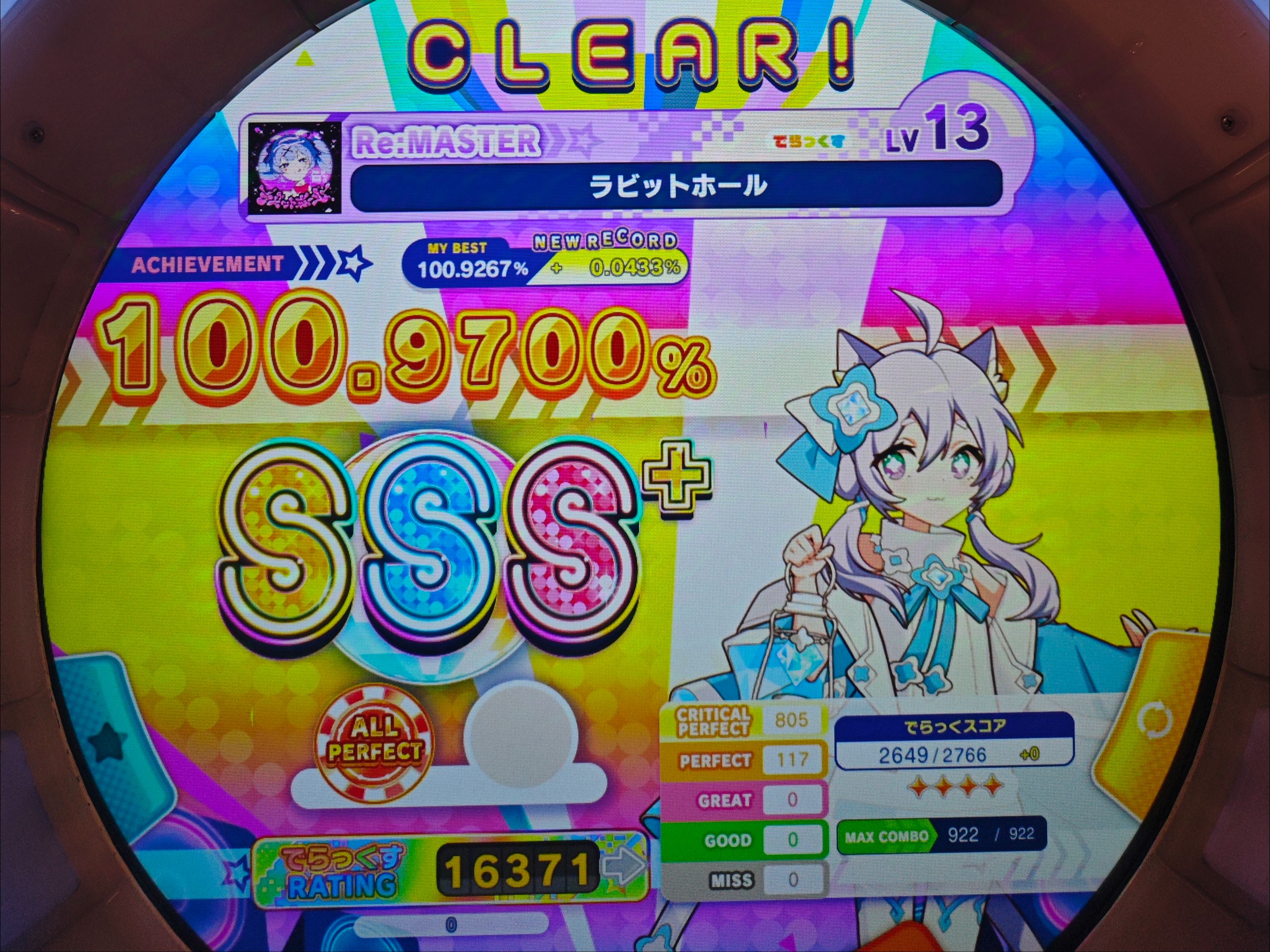 萌站有几个版本()