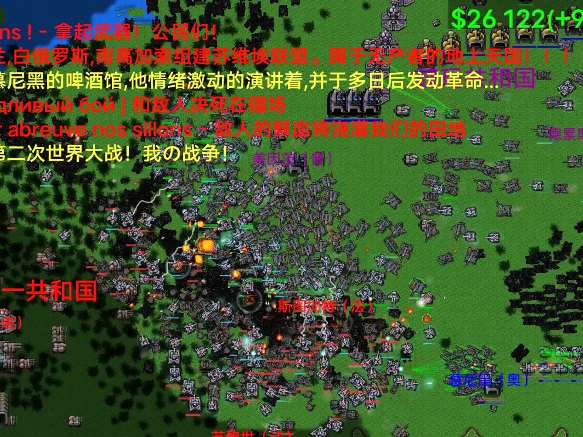 铁锈战争二战所有版本(铁锈战争二战版本大合集下载)