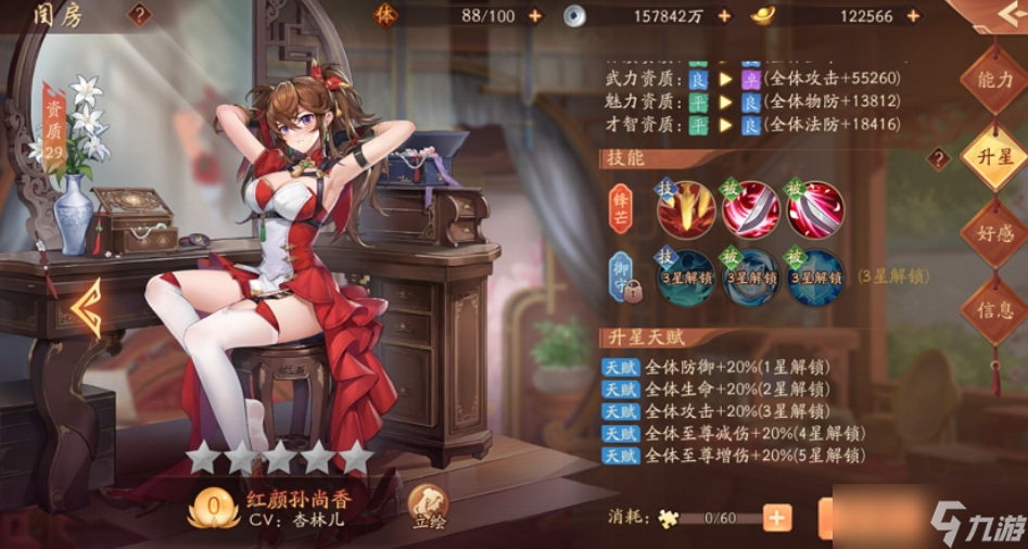 少年三国志2游戏小y(少年三国志2小y游戏版)