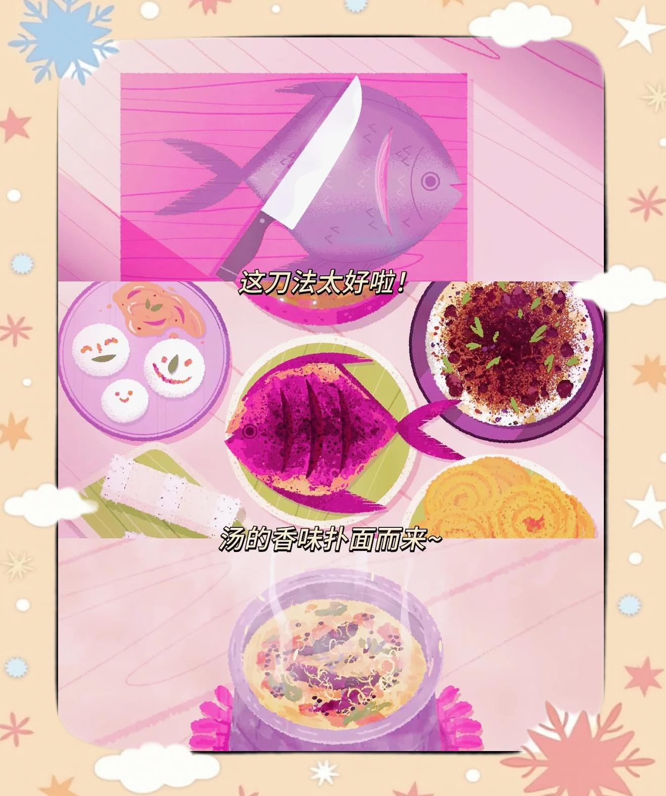 梦幻芭比游戏怎么做饭(芭比梦幻屋里的食物怎么做)