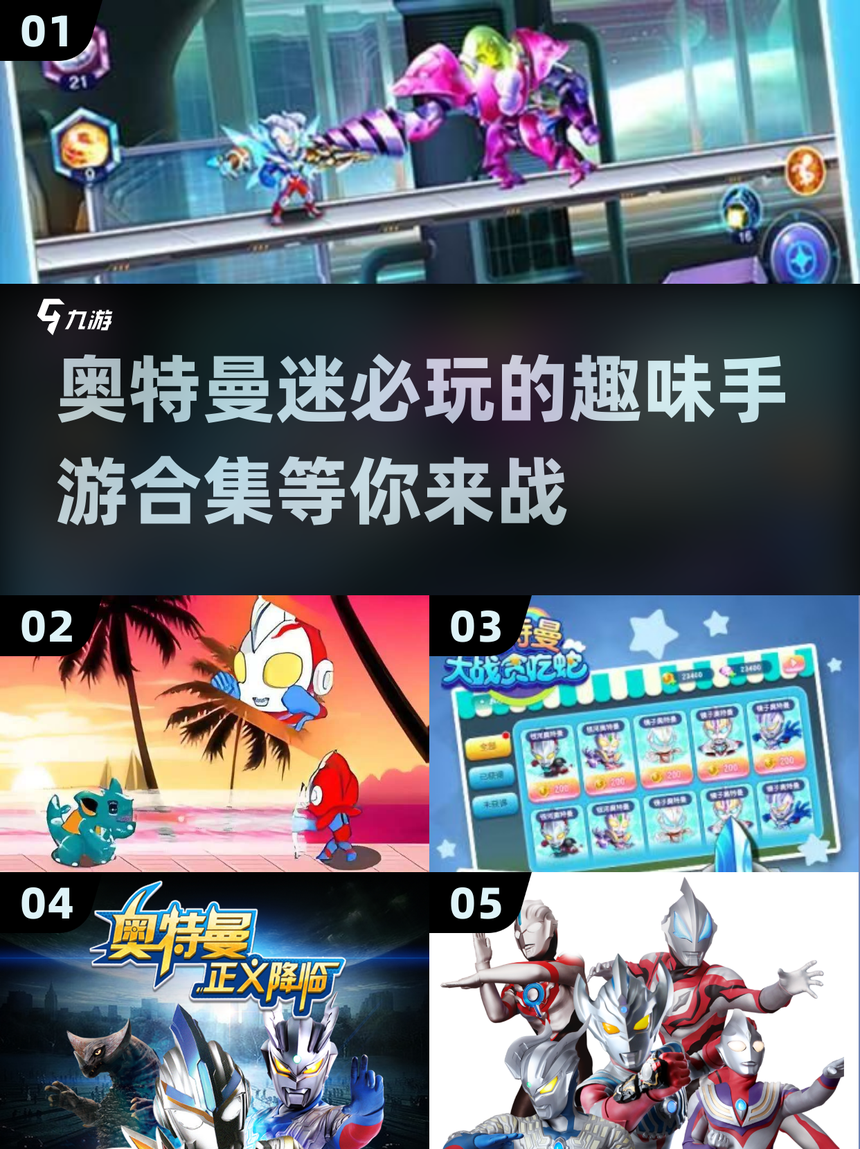 2025年10月17日 第102页