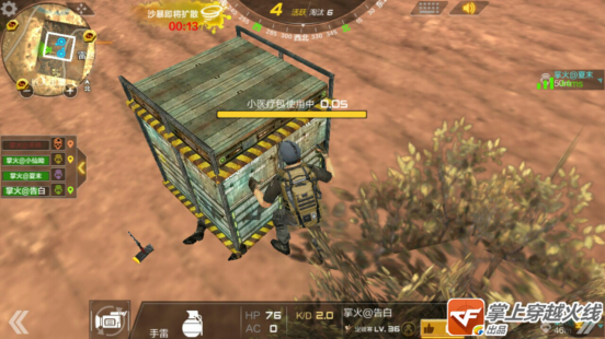 cf医药包怎么使用(cf挑战模式医药瓶怎么用)