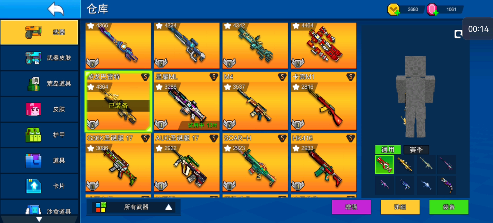 像素战场破解版下载(像素战场破解版下载安装)