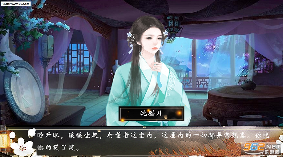 后宫上位游戏攻略(橙光后宫上位记攻略答案)