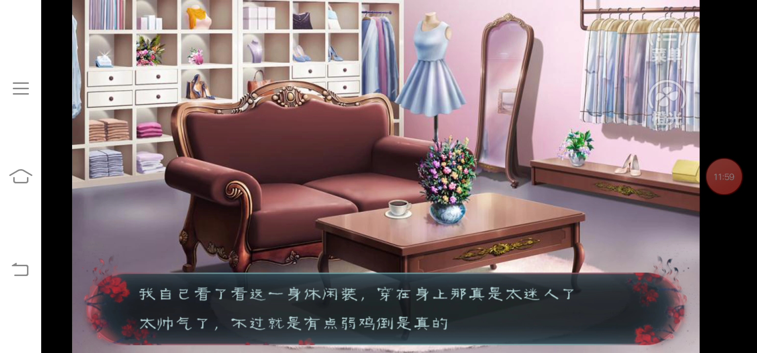 橙光锦瑟攻略(锦瑟宫阙橙光破解版)