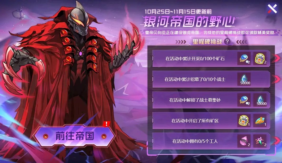 奥特曼在赛尔号(奥特曼在赛尔号里是什么属性)