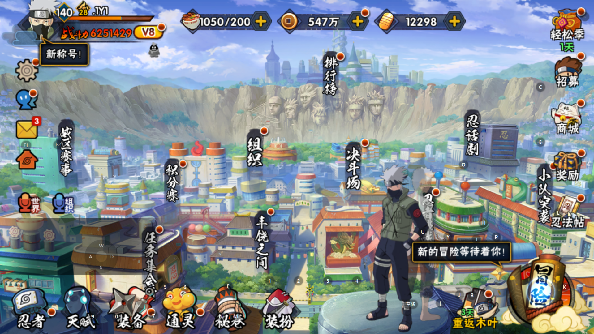 火影忍者小游戏那里打开(火影忍者游戏中心怎么启动)