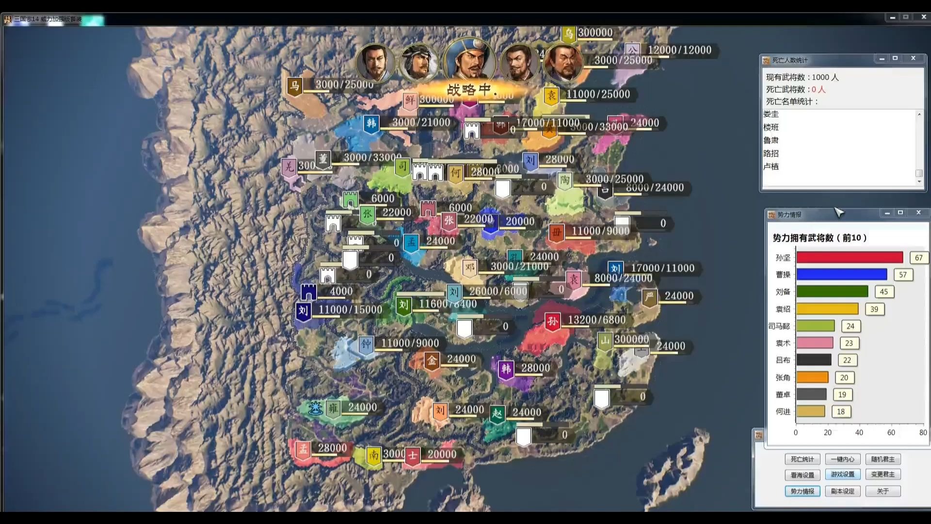 三国志14金色排名吧(三国志14pk金色排名)