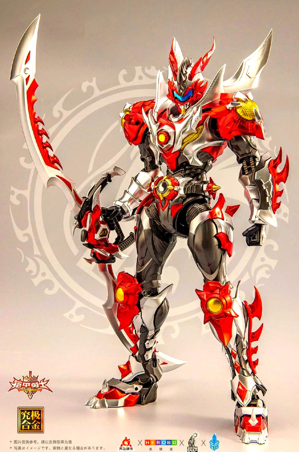 铠甲勇士有炎龙铠甲(铠甲勇士炎龙铠甲变身)