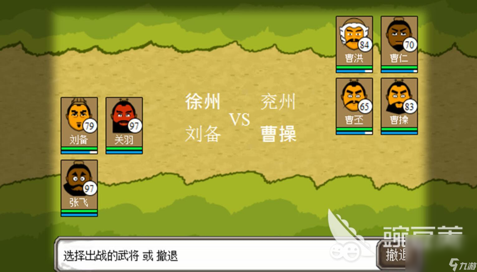 三国时代电脑版下载(三国时代24399下载)