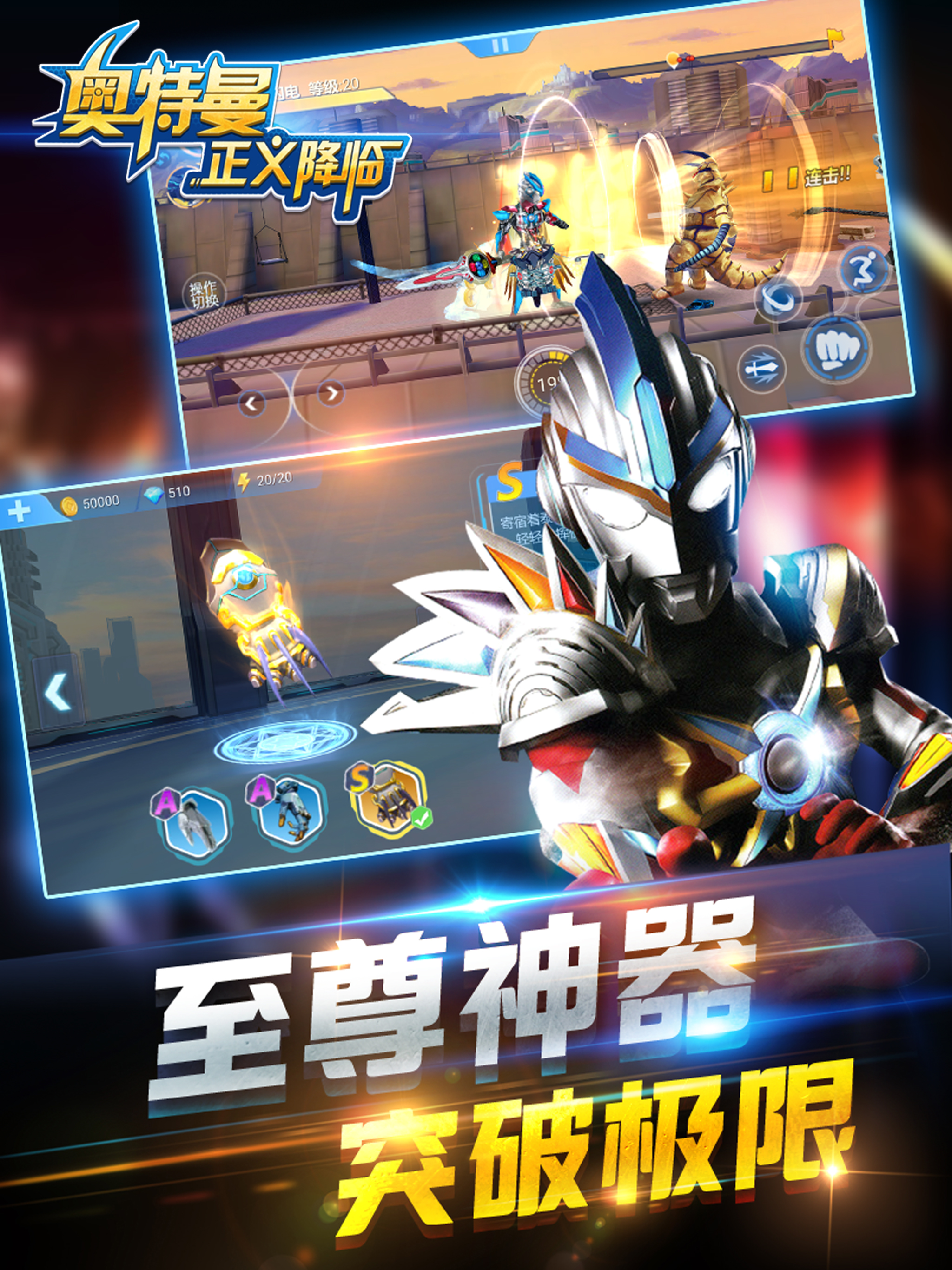 pc奥特曼小游戏(奥特曼电脑单机游戏)