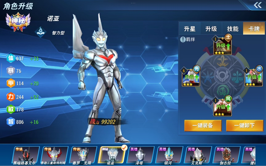 2025年10月17日 第77页