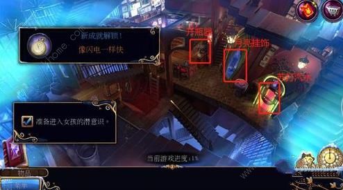 密室逃脱营救女孩攻略(密室逃脱营救女孩攻略视频)