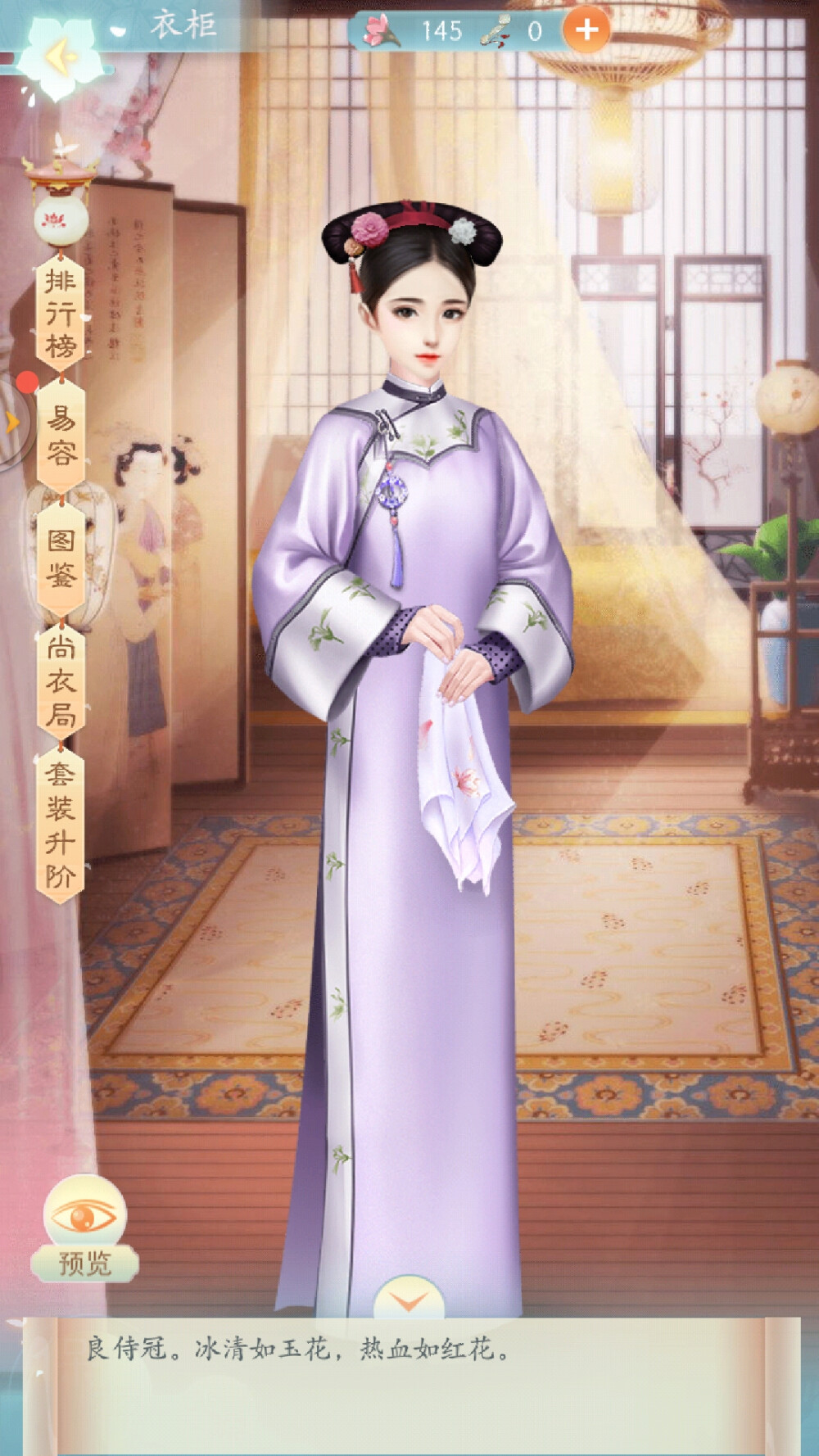 全民宫斗破解版最新(全民宫斗内购破解版下载)