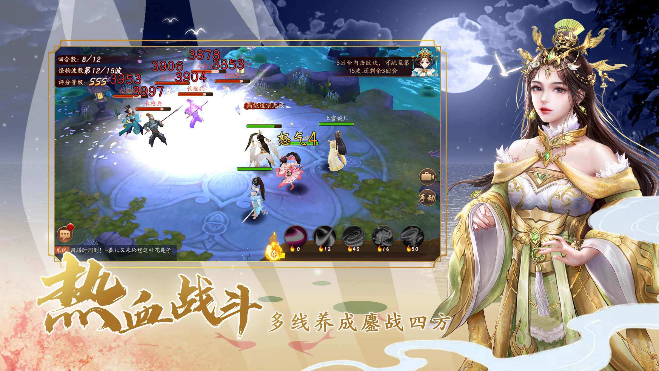 风月录游戏破解版下载(橙光游戏风月录破解版金手指)