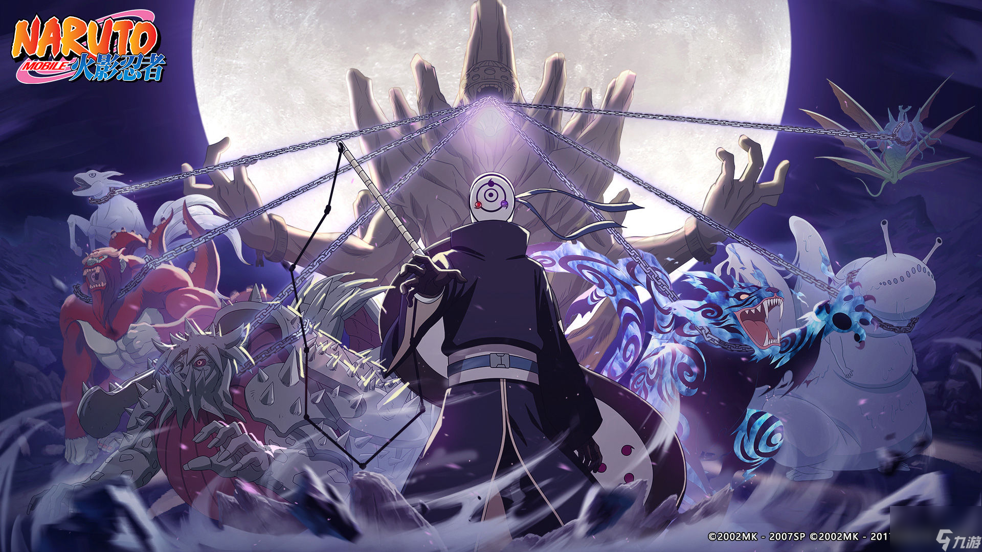 火影忍者游戏图片大全(火影忍者游戏图片大全大图)