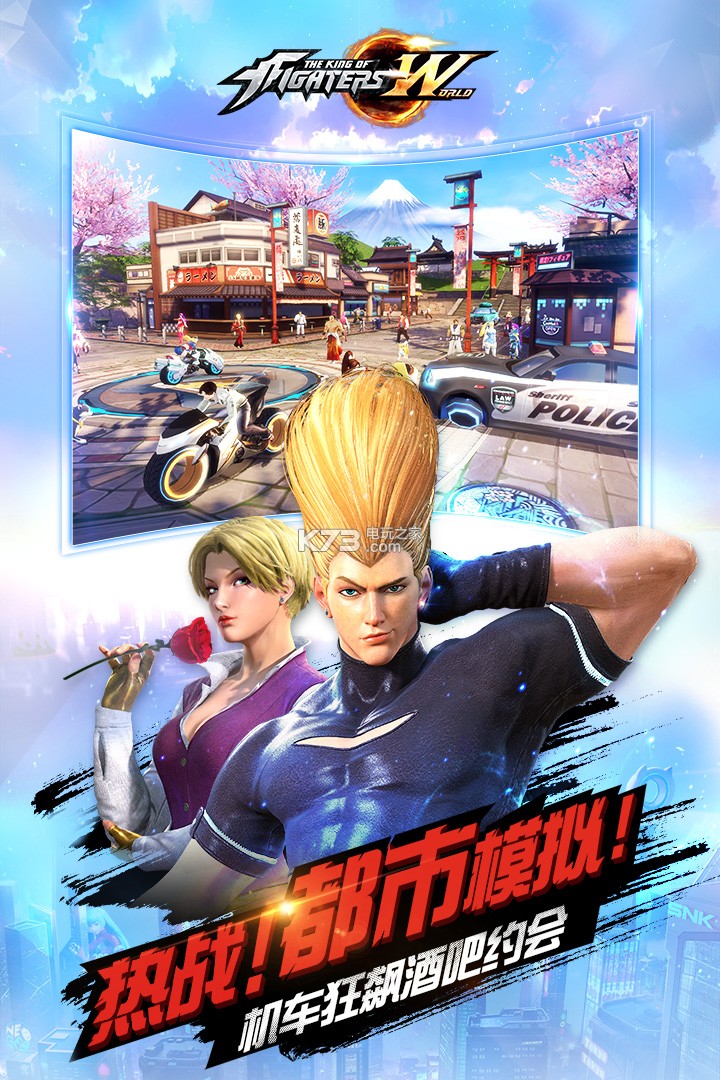 拳皇最经典版本下载()