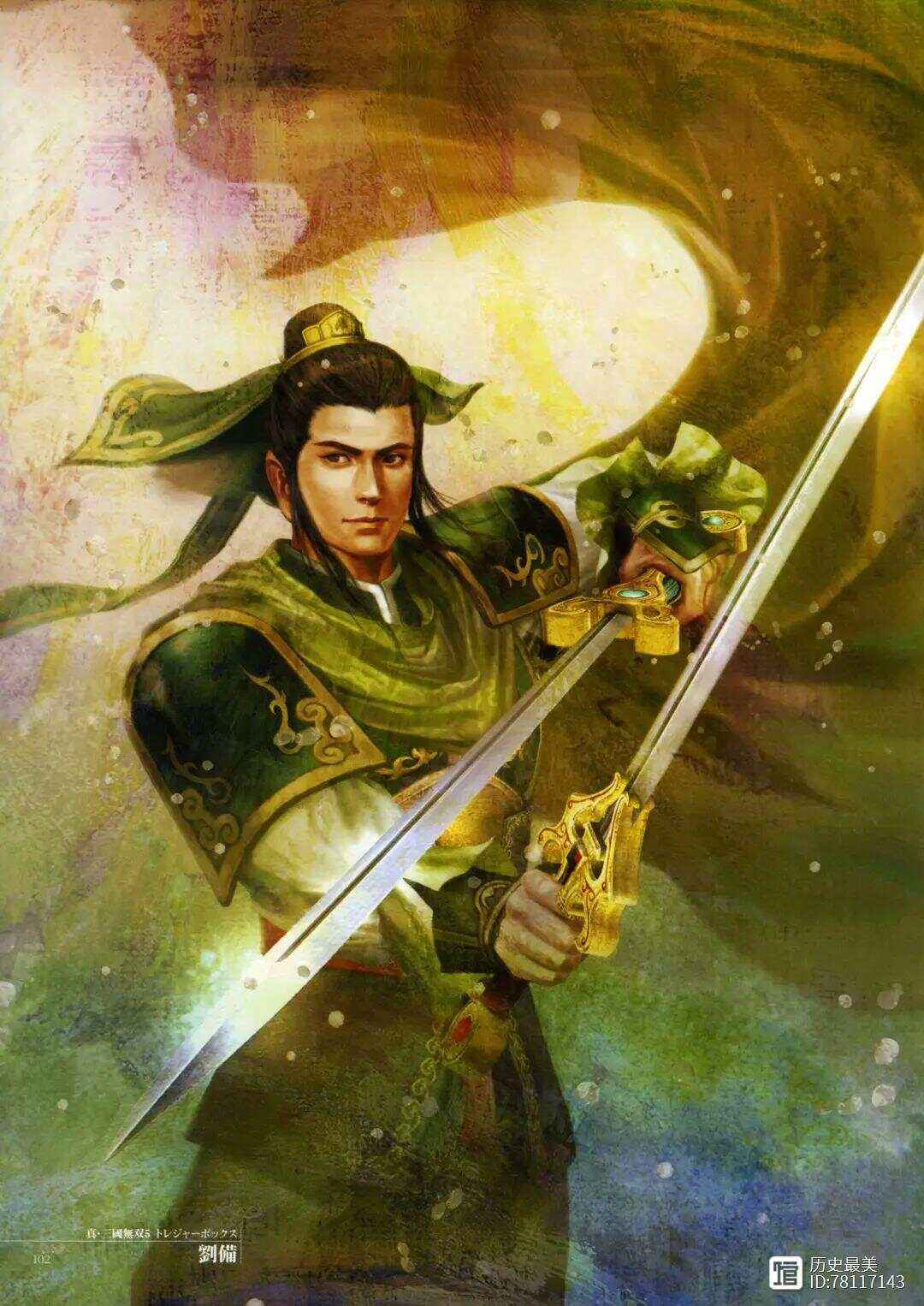 超三国无双手机版(三国无双手机安卓版)