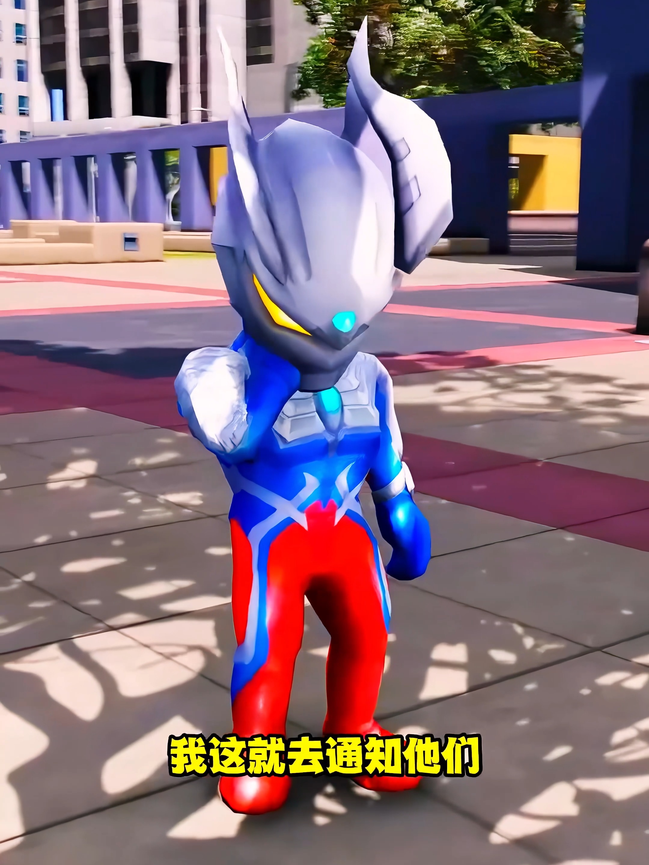 魔法的奥特曼(魔法奥特曼之歌)