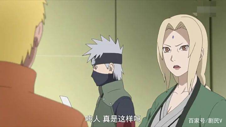 火影忍者呜人干纲手(火影忍者纲手对鸣人的治疗)