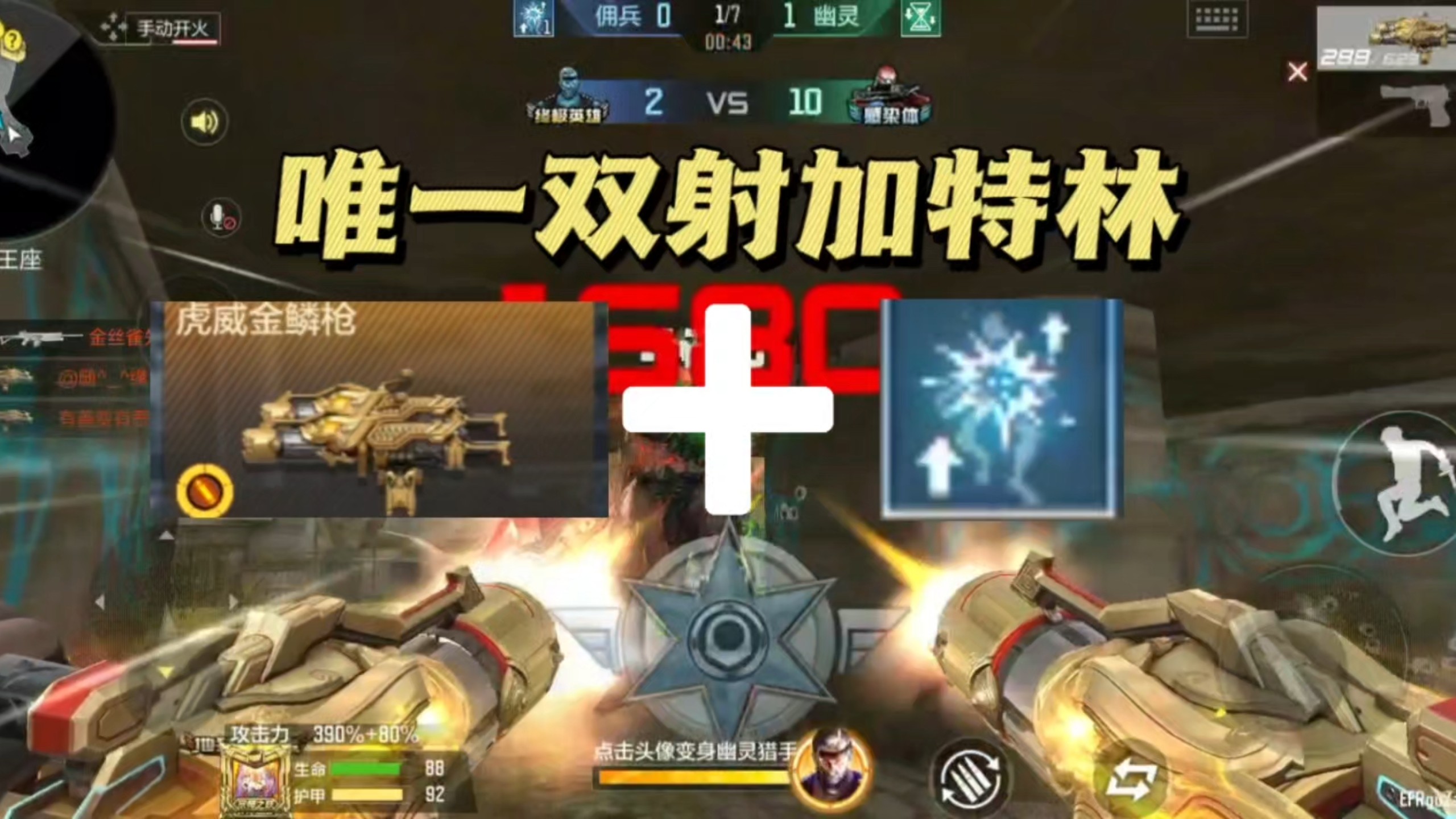 cf手游自瞄透视最新2020(cf手游自瞄透视最新辅助资源站)