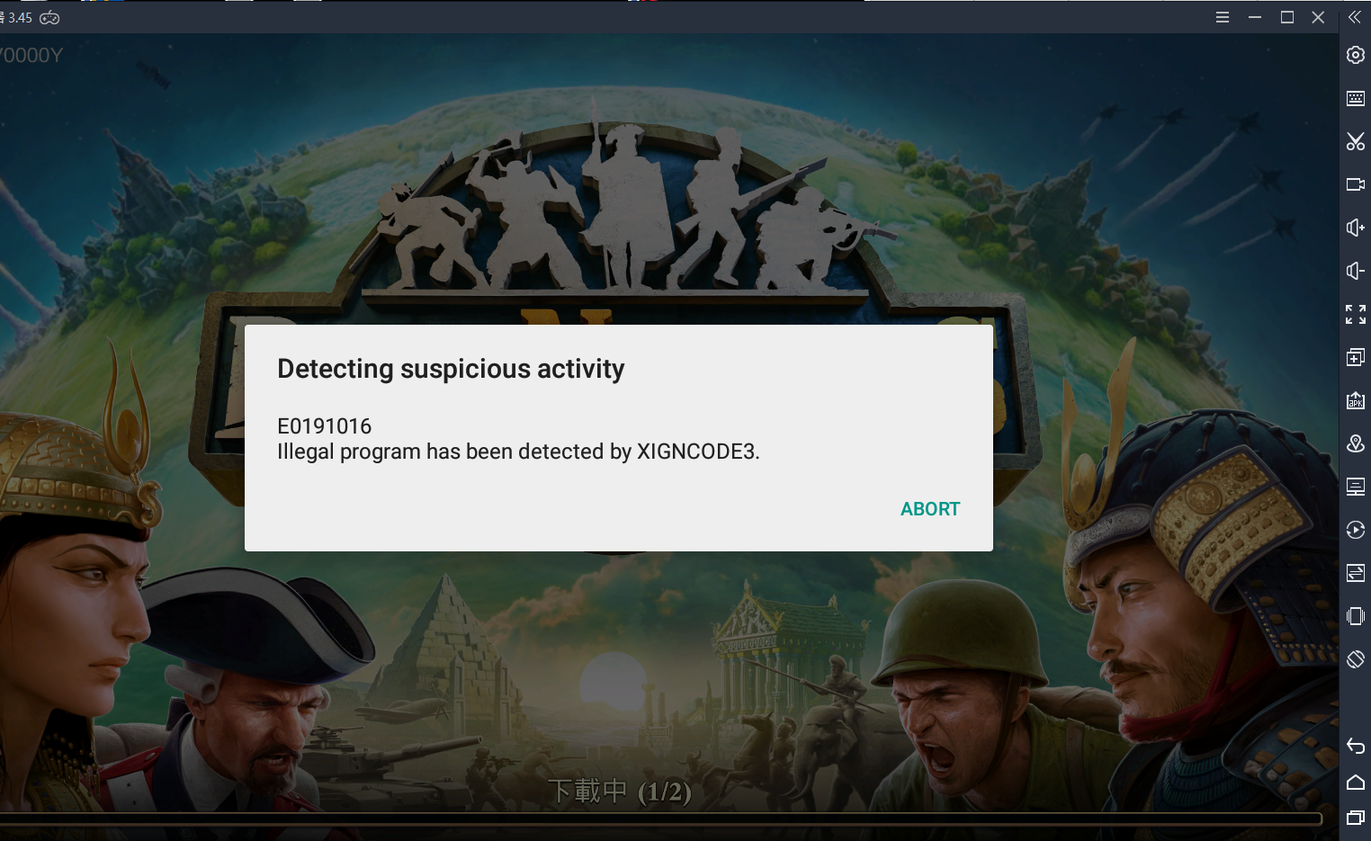 文明争战破解版(文明战争domination破解版)