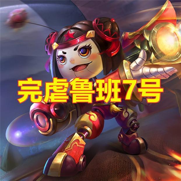 超级虐跑7攻略(超级虐是什么意思)