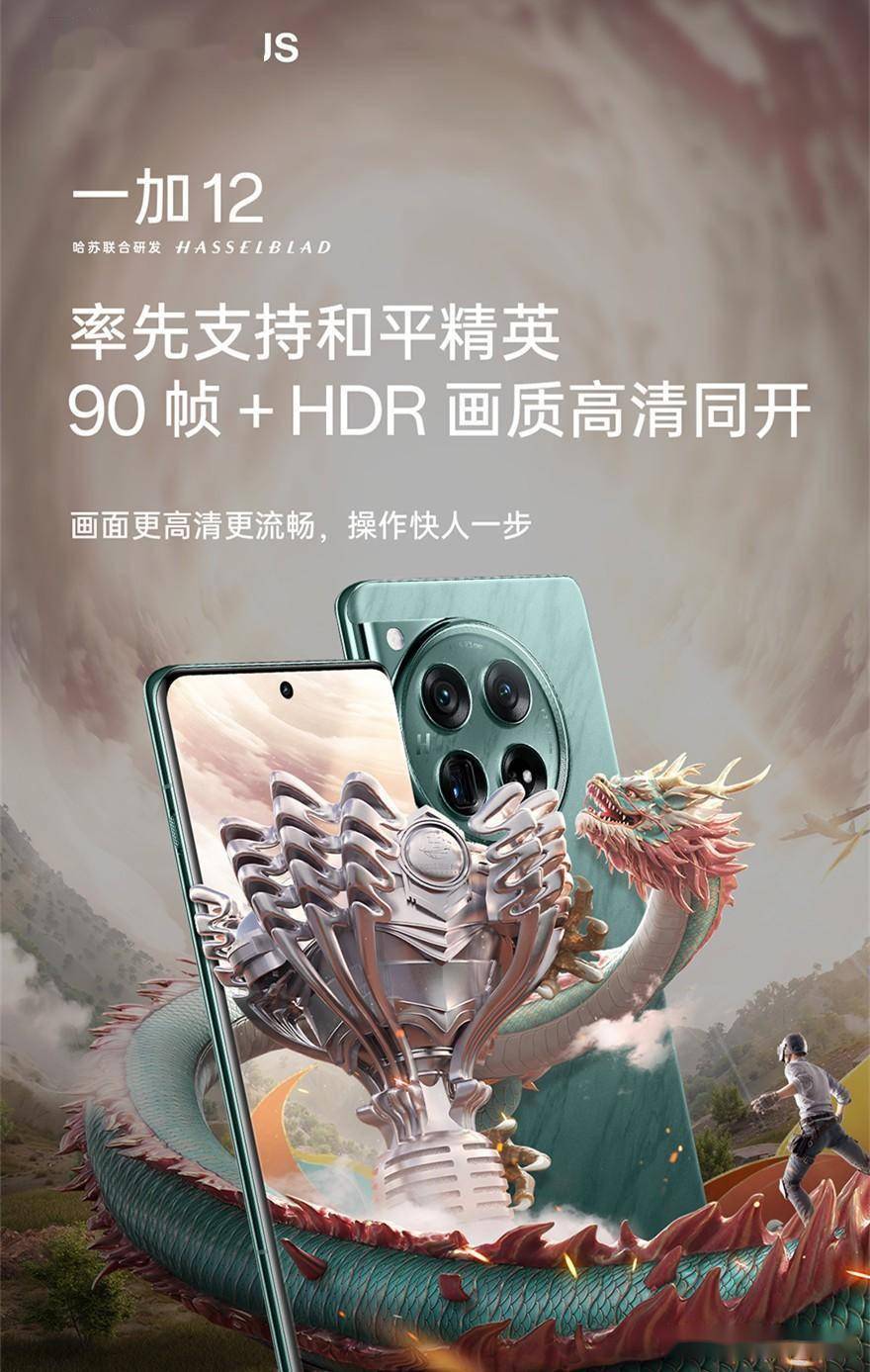 和平精英画质解锁90帧(和平精英画质解锁120帧)