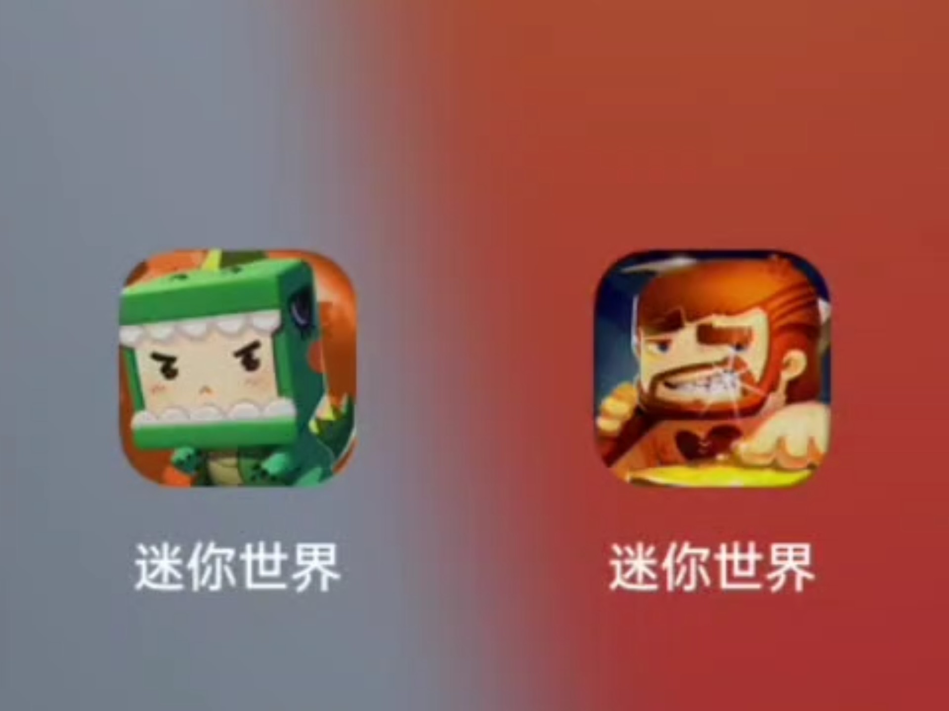 迷你世界老旧的版本(迷你世界老旧版本可以玩)