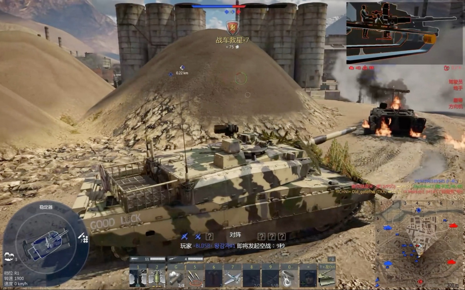 军事战争td攻略(军事战役5中文版无敌版)