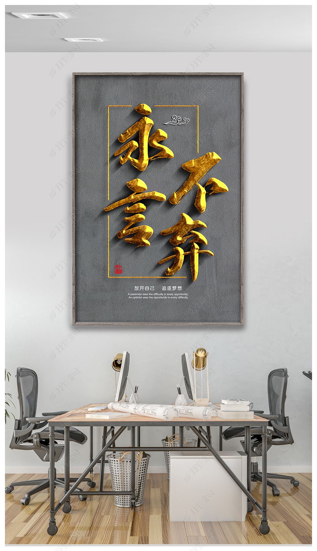 永不言弃所有版本(永不言弃所有版本歌曲)