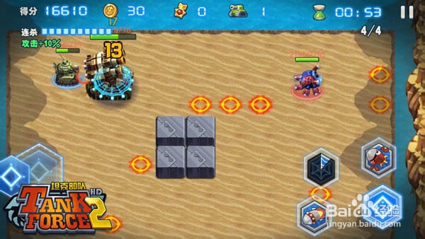 坦克时代中文小游戏攻略()