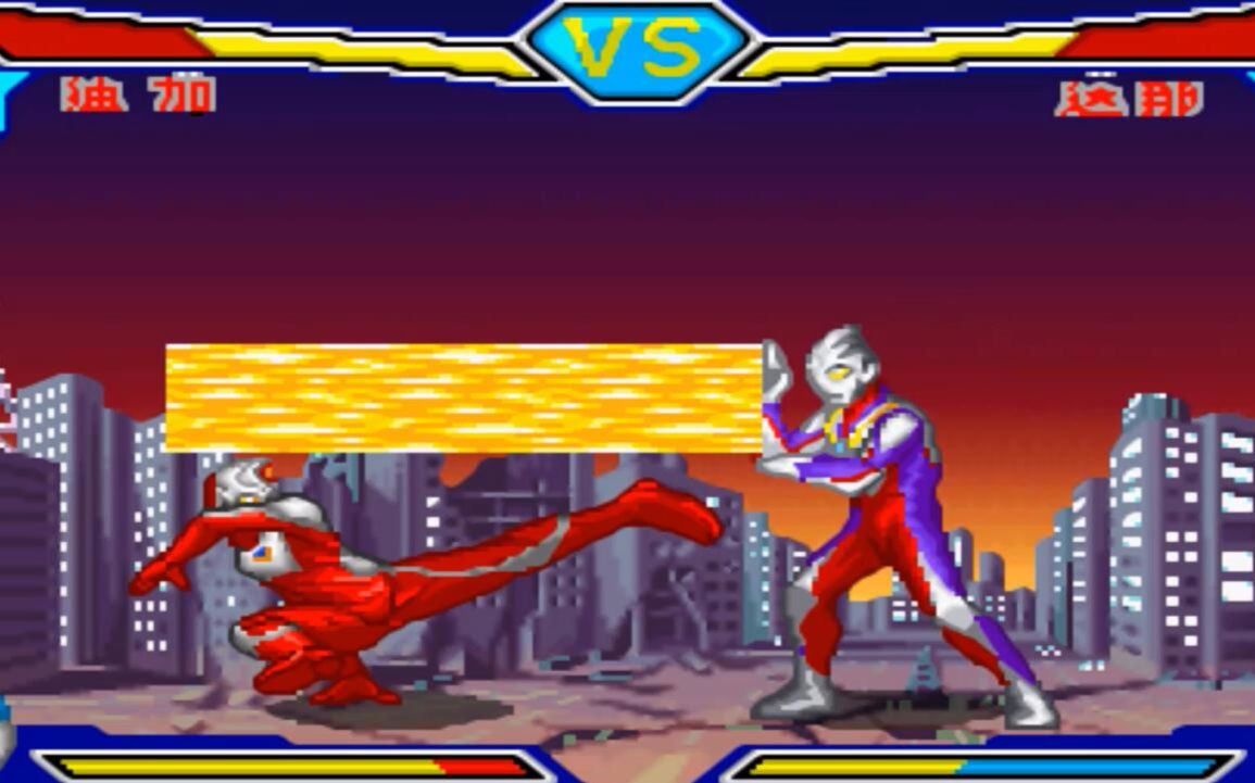 迪迦奥特曼格斗版游戏(迪迦奥特曼格斗游戏进化三)