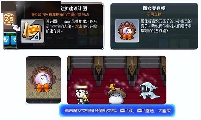 小小冒险岛破解版(小小冒险岛6安卓版)