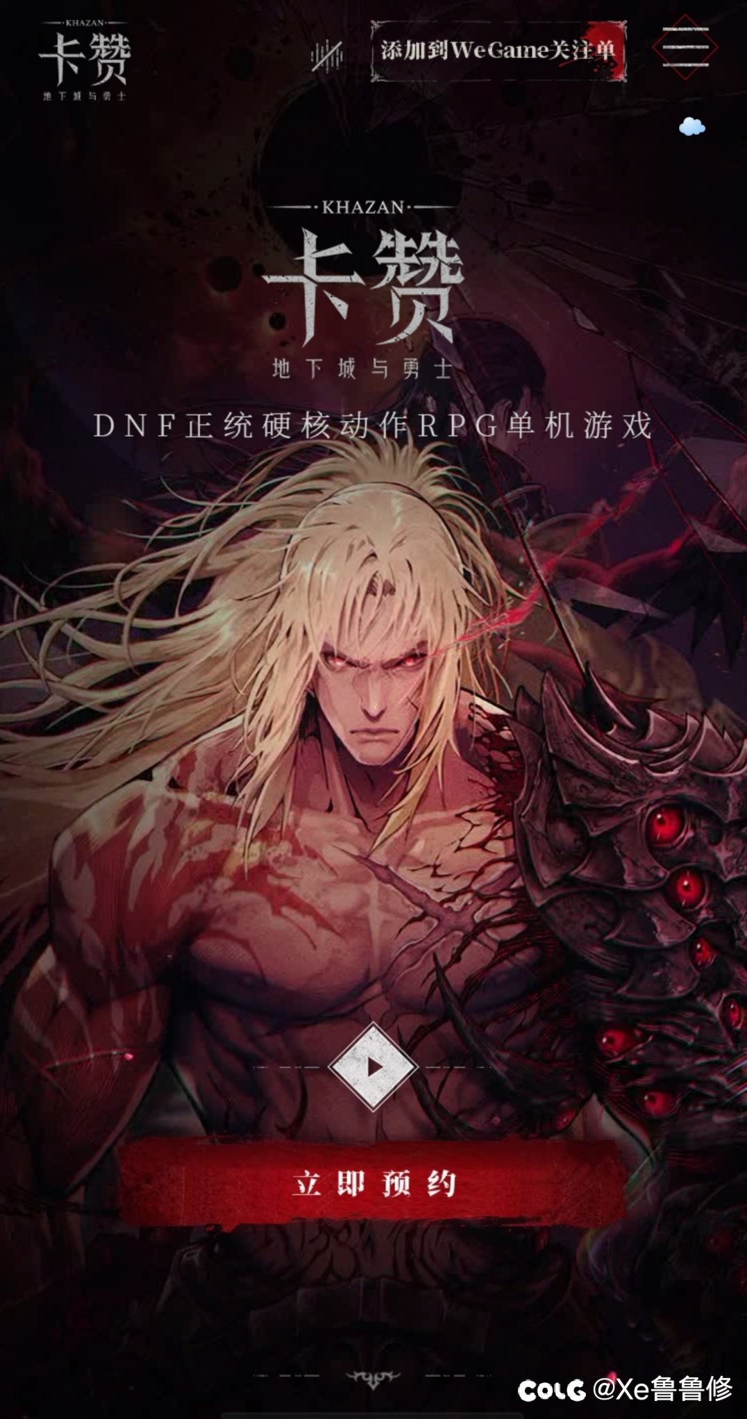 dnf改1.0(DNF怎么改职业)