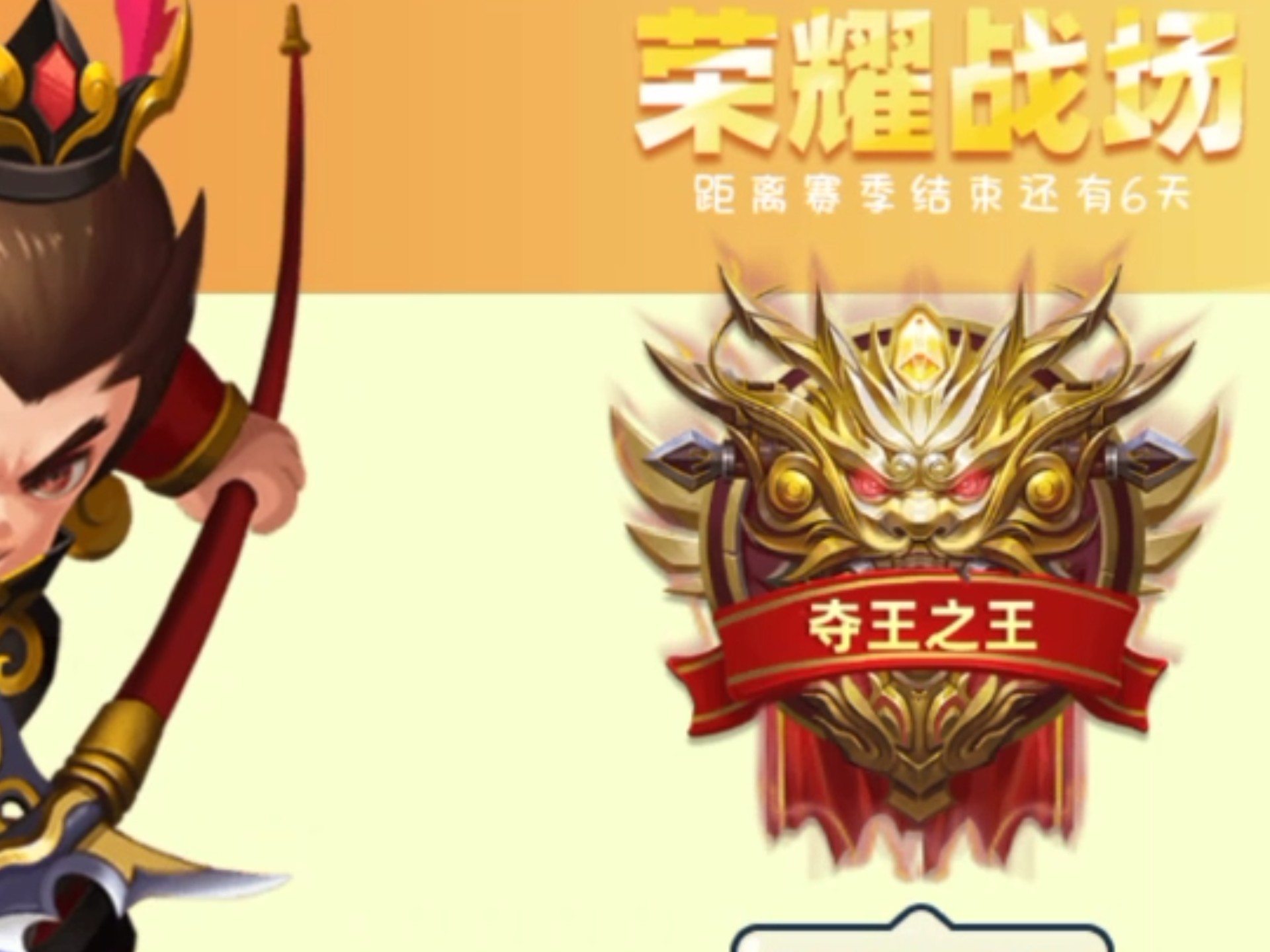 怼怼三国在线玩群黑h5游戏()