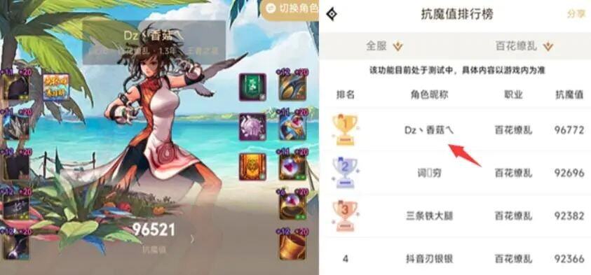 dnf不知火竞速(dnf不知火技能释放顺序)