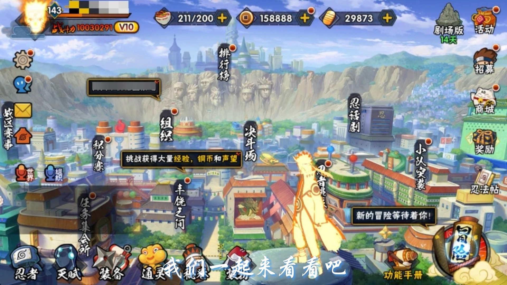 4399的电脑火影忍者(4399中火影忍者的游戏叫什么)