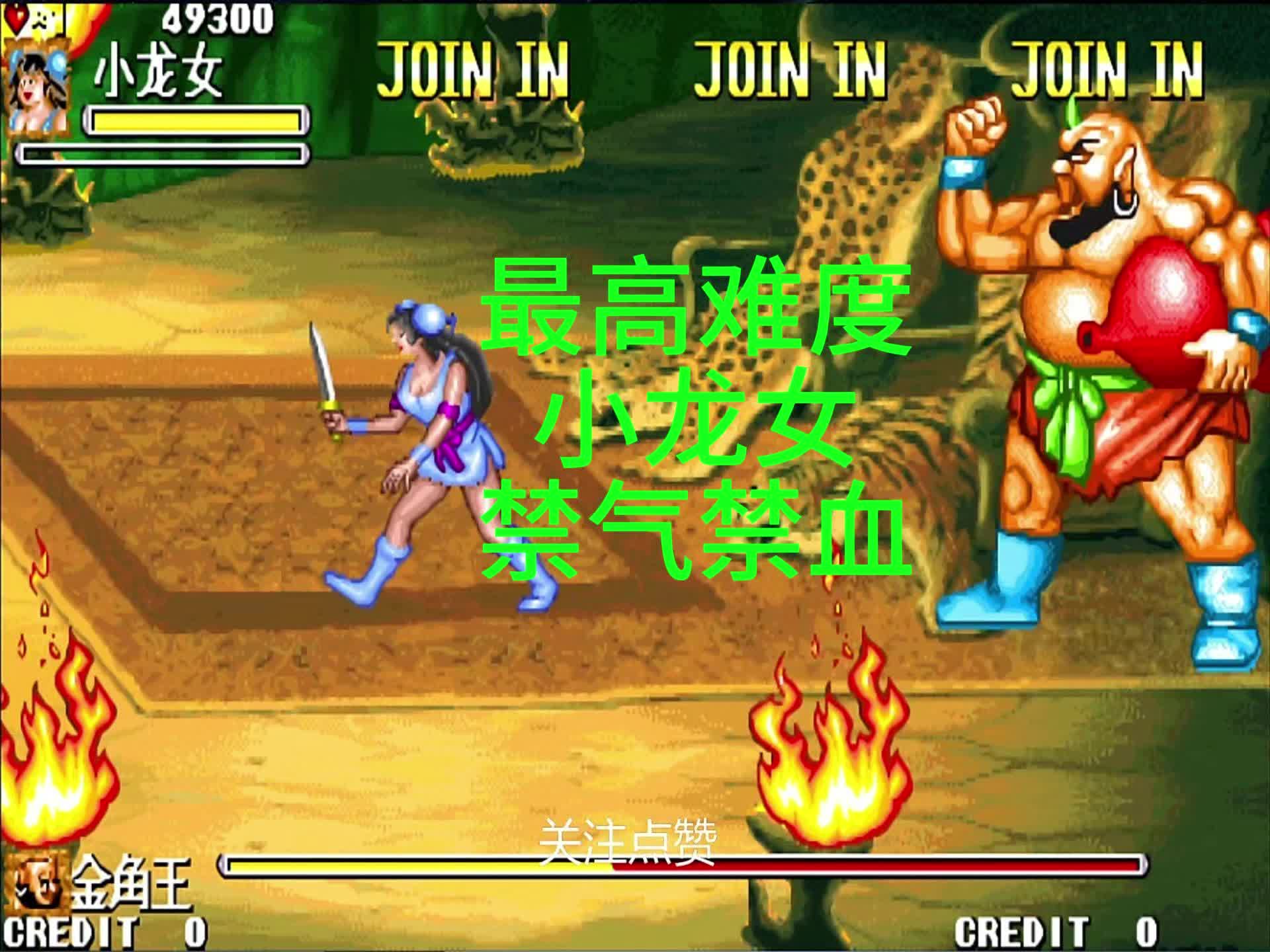 手机玩西游记厄转(手机玩西游记释厄传)