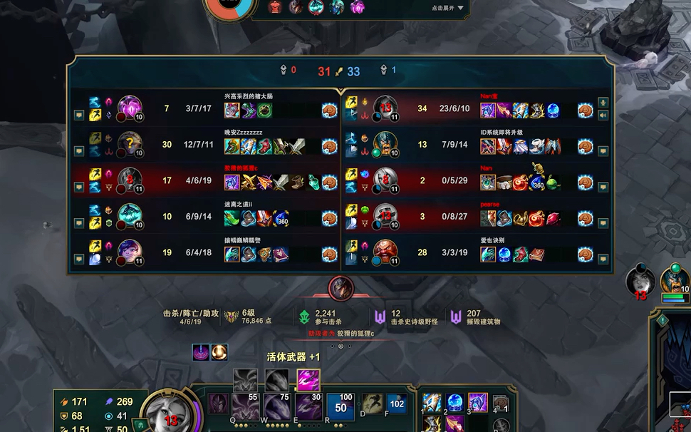 lol手游日服战绩(lol手游日服排位在哪)