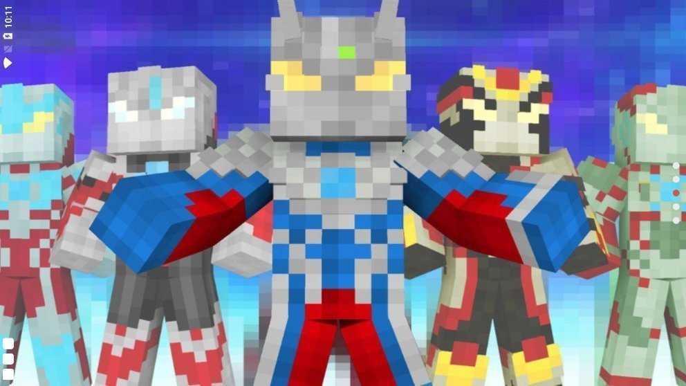 我是超级奥特曼游戏下载(我是奥特曼 最新章节抢先读正版)