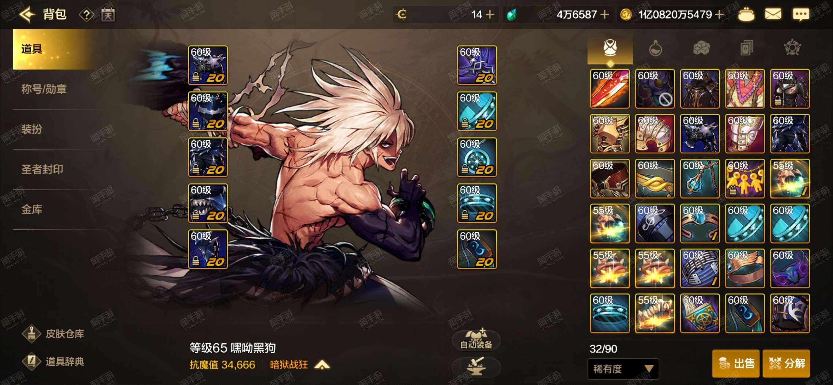 dnf微信小游戏95(dnf的微信游戏安全中心在哪里)